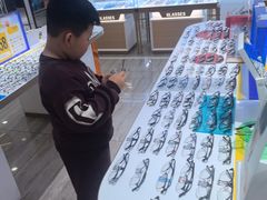 -现代眼镜批发城(台东三路店)