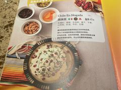 -墨纪Mojí墨西哥餐厅(官舍店)