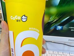 -CoCo都可(常德路店)