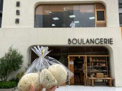 -那家面包房(珠江路店)