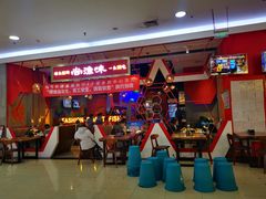 -永旺梦乐城国际商城(北清路店)