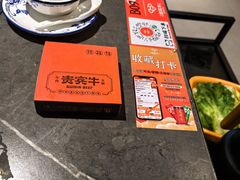 -贵宾牛·潮汕牛肉火锅(珠池总店)