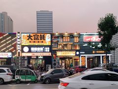 -친구亲顾韩国烤肉专门店(蓉花里店)