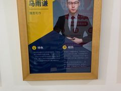 -环球雅思托福SAT留学英语培训学校(大学城校区)
