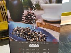 -扫雪煮茶(西村店)