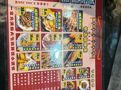-金谷园饺子·烧烤(人大总店)