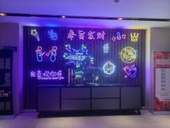 -8号公馆(金川街店)