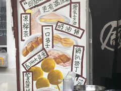-渔记茶餐厅(渔村店)