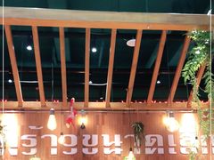 -迷你椰·泰式大排档(观前街店)
