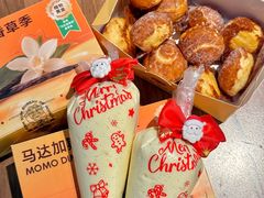 -墨茉点心局(国金街店)