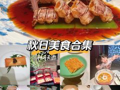 -新荣记(椒江店)
