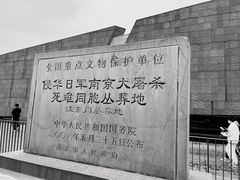 -侵华日军南京大屠杀遇难同胞纪念馆-停车场