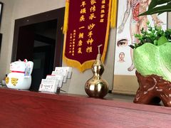 -康福宝盲人推拿(戒坛寺巷社区店)