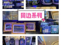 -天津梵高星空艺术馆(天河城旗舰店)