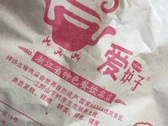 -德叔阙里·衢州菜馆(月湖店)