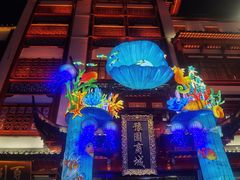 -豫园