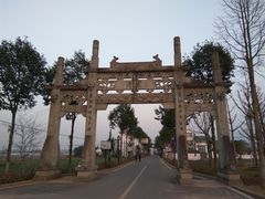 -清漾毛氏文化村
