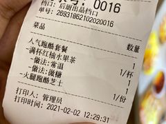 -蛋先生·爆蛋吐司(天一广场店)