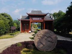 -上甘棠村