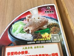 -大鼓米线(浦东长泰店)