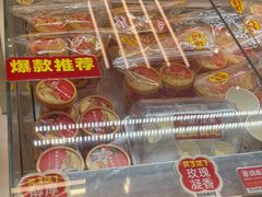 -味多美蛋糕(六里桥店)