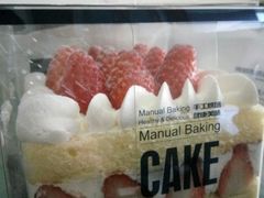 -FASHION BAKERY法森贝克(新德路店)