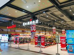 -大润发(南湖店)