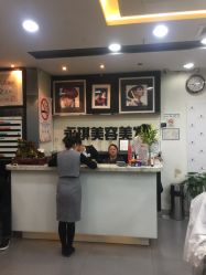 点击看大图 -永琪美容美发