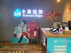 -卡莫瑜伽·普拉提