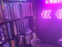 -剧狐剧本杀(徐汇1号店)