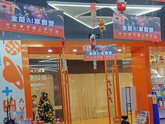 -斯坦星球AI编程·机器人科创·乐高科学·信奥·思维·专注力·STEM·竞赛考级(高新区绿宝广场龙湖狮山天街学习中心)