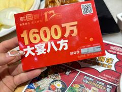 -韩宫宴烤肉·料理(海门大有境店)