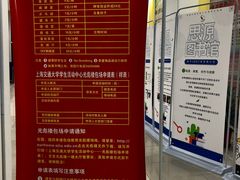 -木槿校园影城(闵行交大菁菁堂店)