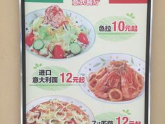 菜单-萨莉亚意式餐厅(悦荟广场店)