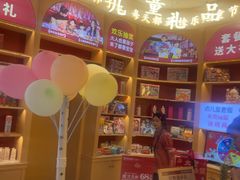 -杯子红牛排(创意产业园店)