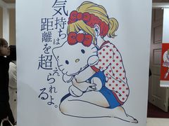 -东京国立博物馆