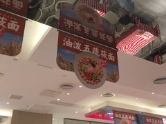 -西贝(上海中心店)