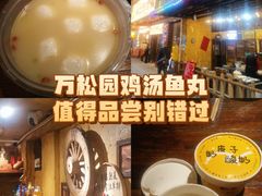 -霄汉羊排(万松园一店)