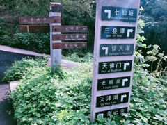 -山西壶关太行山大峡谷旅游景区