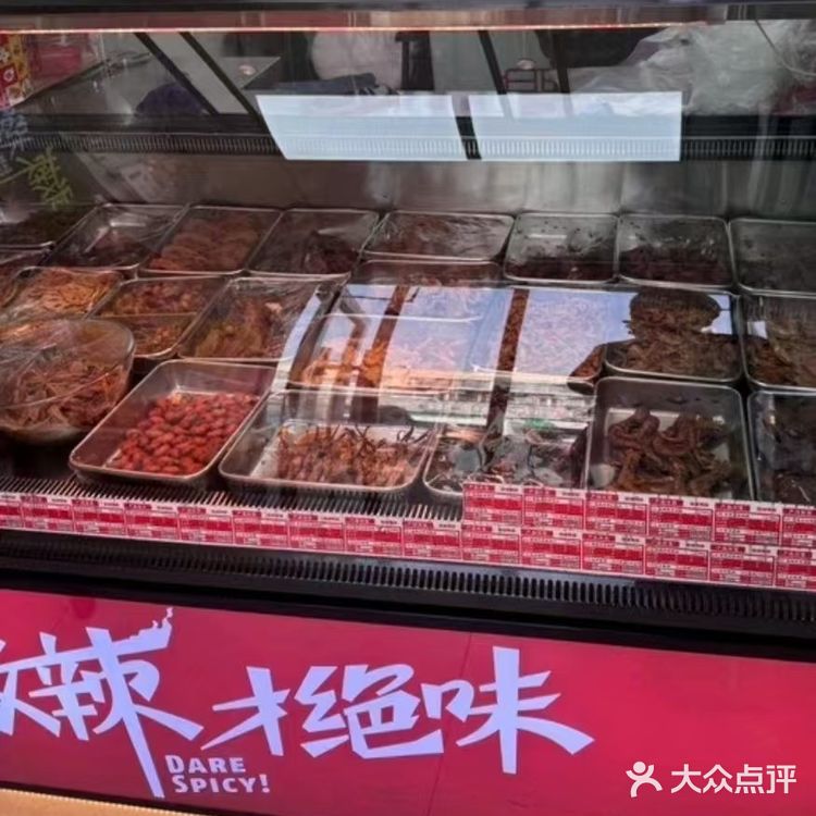 今天外卖绝味鸭脖很不错