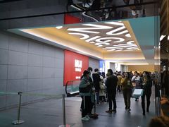 -鲍师傅糕点(国金街店)