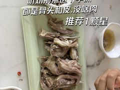-三益轩(民生店)