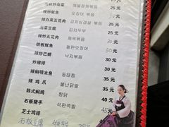 菜单-妈妈手(山大总店)