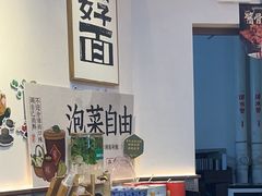 -兵哥豌豆面(壹方城店)