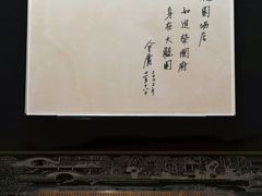 -广州花园酒店