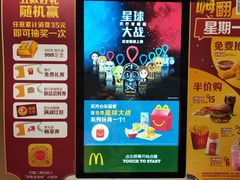 -麦当劳(东直门外大街店)