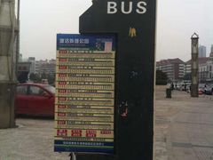 -海河外滩公园