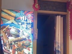 -沸炉重庆老火锅(军事博物馆店)