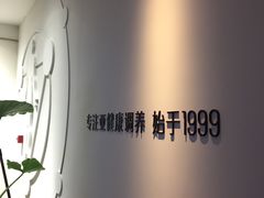 -常乐·对症推拿(来福士第43分店)