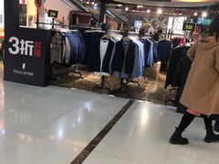 -欧亚达商业广场(红桥店)